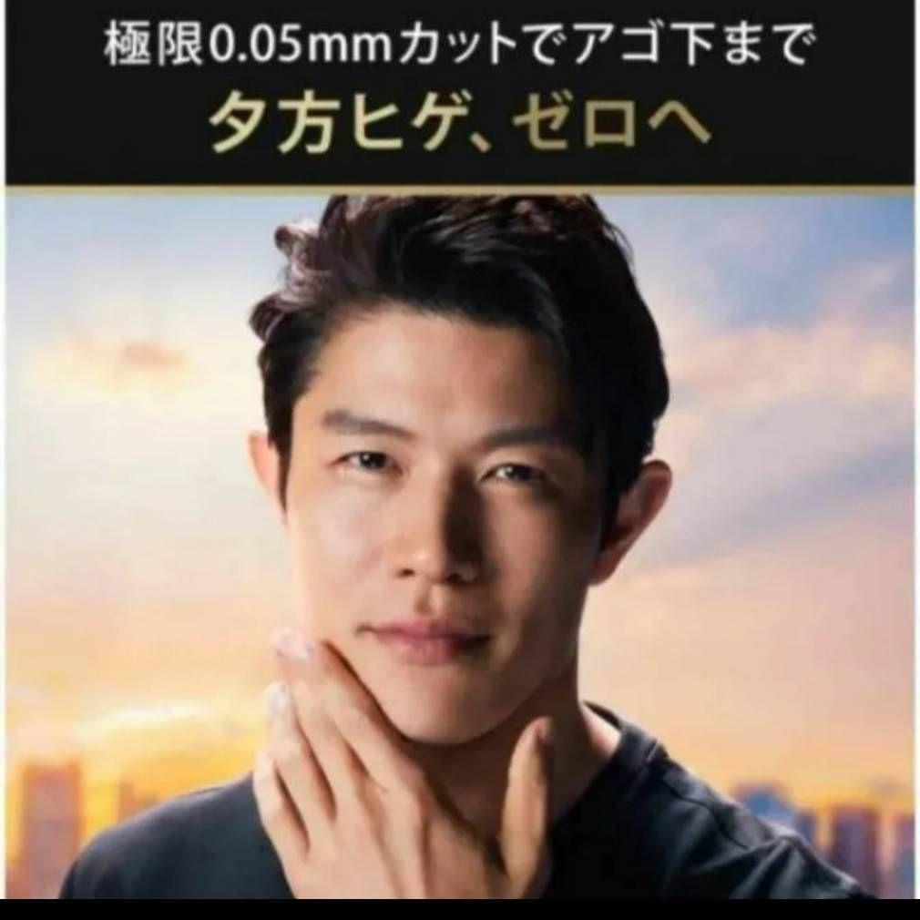 ブラウン最高峰Series9 9075cc 充電交流式 新品未使用❣️
