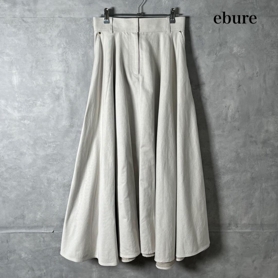 ebure コットン ワイド スカート 22ss 定価53800 N997
