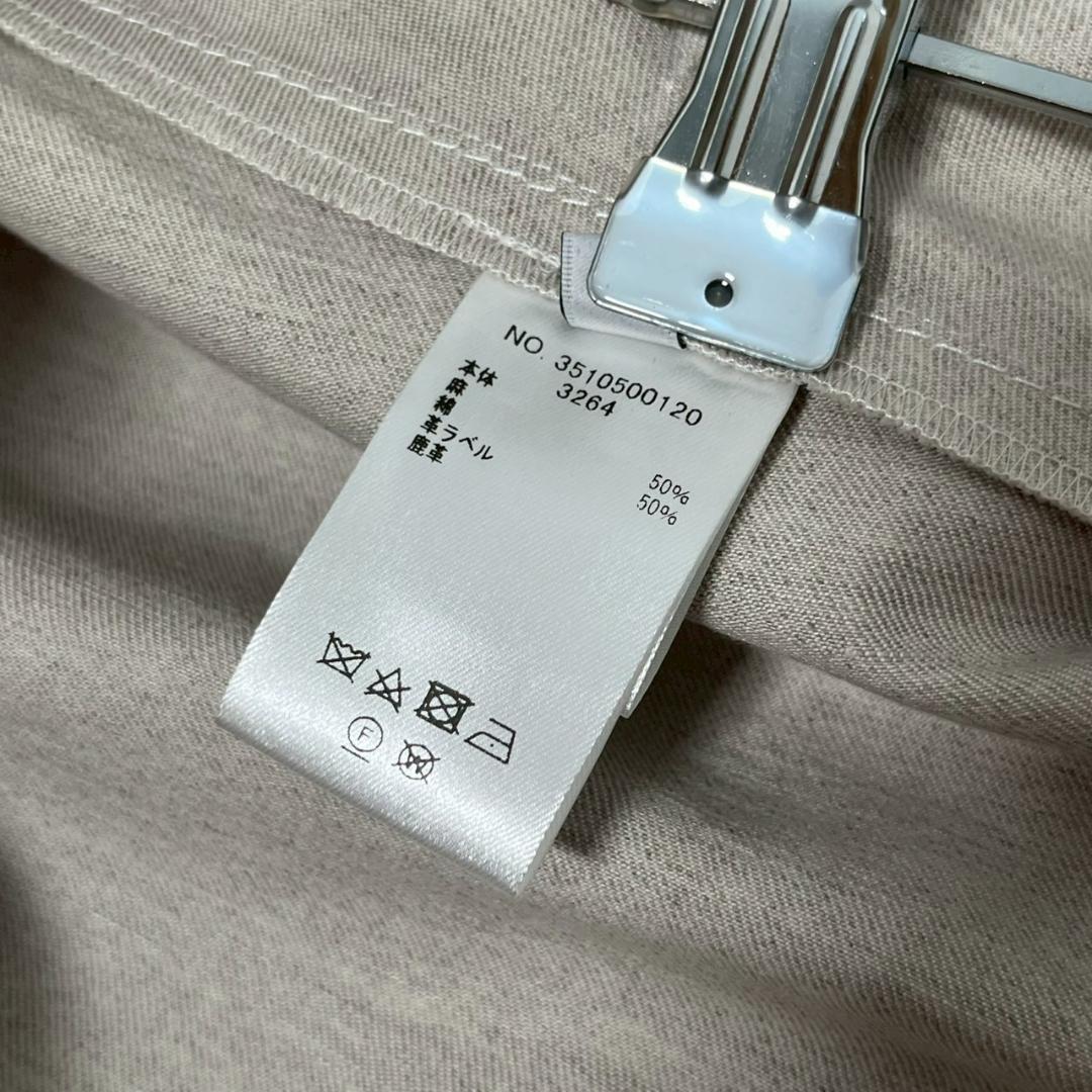 ebure コットン ワイド スカート 22ss 定価53800 N997