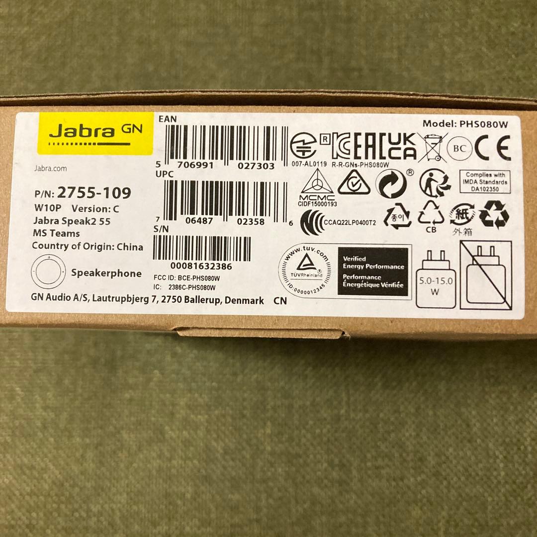 1/18まで！　Jabra Speak2 55 ポータブルスピーカーフォン