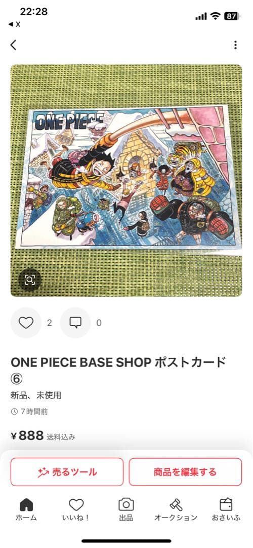 まとめ
