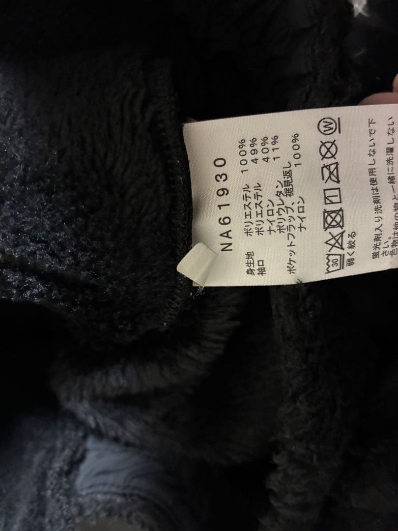 【THE NORTH FACE】Short Versa Loft Jacket