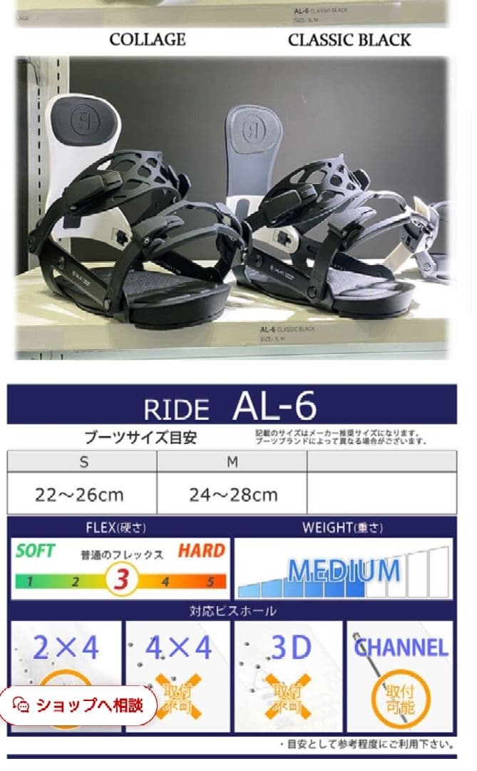 RIDE スノーボード ビンディング