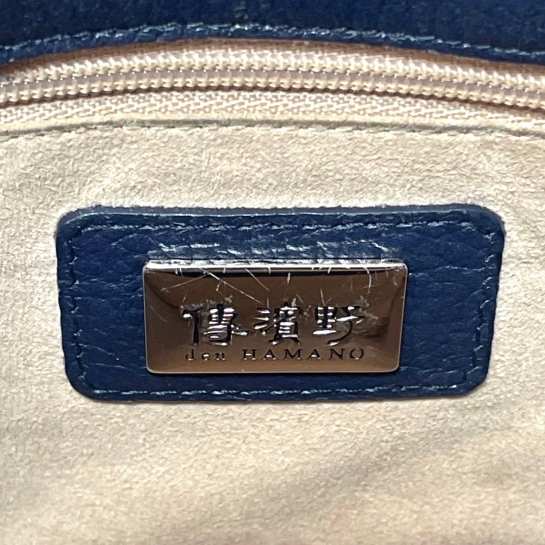 専用品傳濱野 ミーティア ナイトネイビー レザー 肩掛け トートバッグ