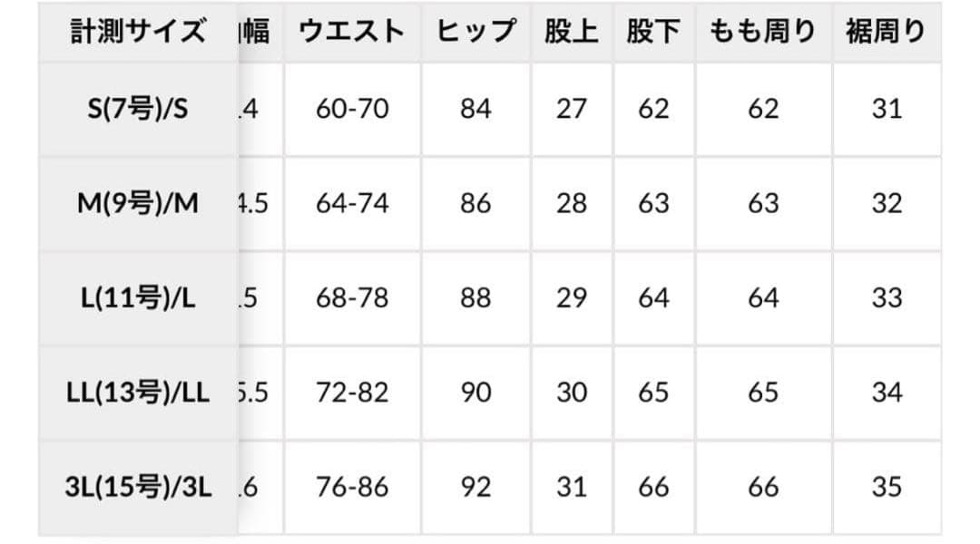 RUIRUE BOUTIQUE ペプラムジャケットパンツセットアップスーツ