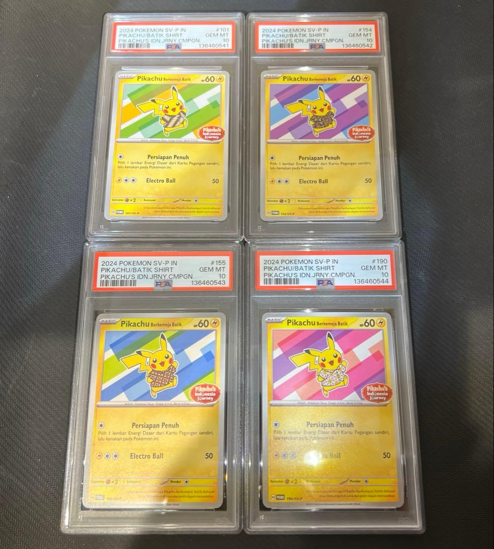 バティックシャッツを着たピカチュウPSA10 4連番セット