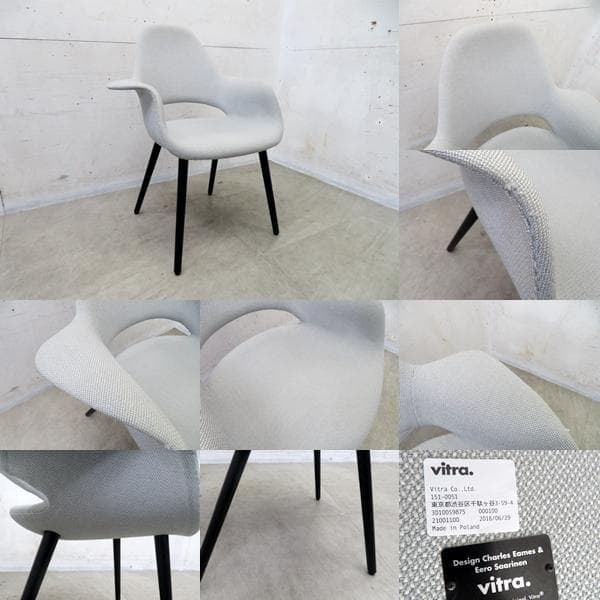 美品■Vitra■32.6万■イームズ/エーロ・サーリネン■オーガニックチェア■