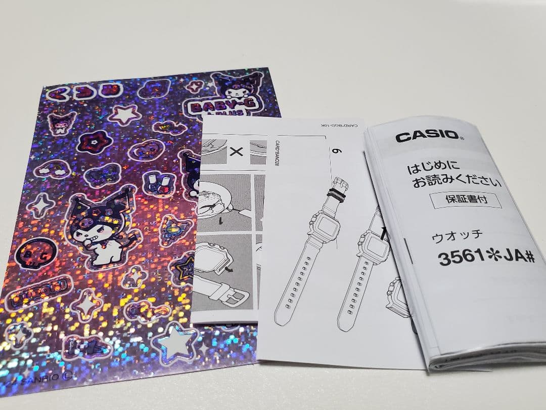 BABY-G ベイビージー × クロミ コラボレーション