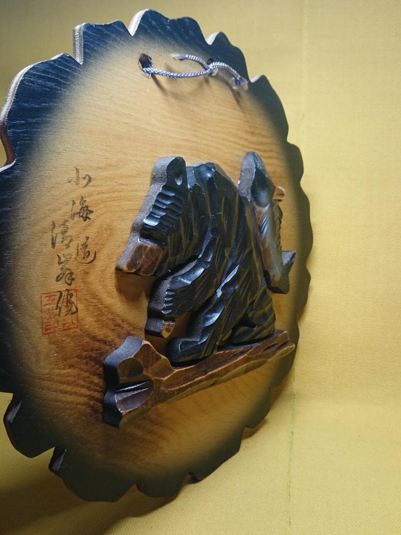 クマ　熊　木製　鮭背負い　壁掛け　置物　インテリア　工芸品　美術品　A1317