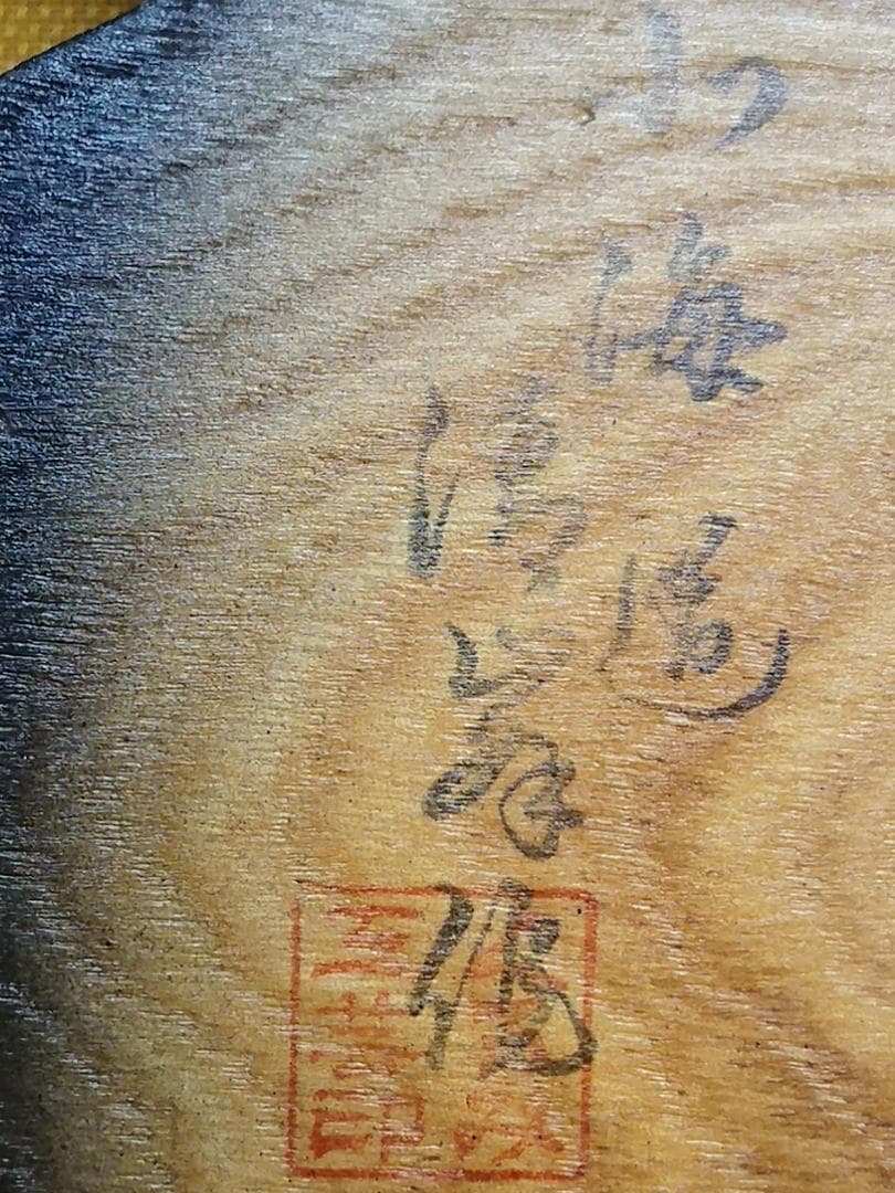 クマ　熊　木製　鮭背負い　壁掛け　置物　インテリア　工芸品　美術品　A1317