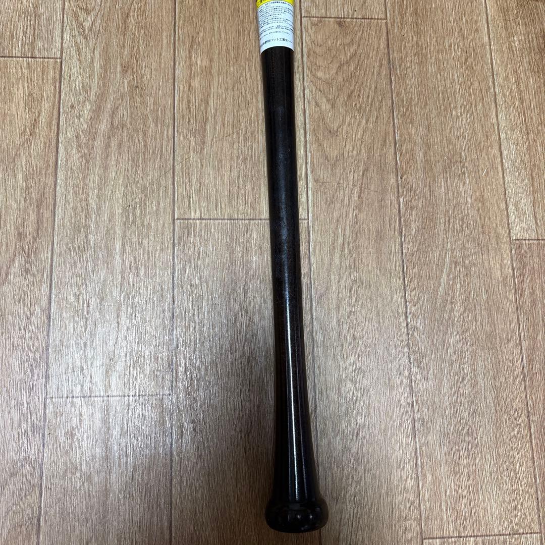 isono硬式バット