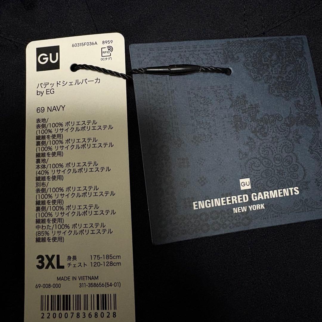 GU ENGINEERED GARMENTS パデッドシェルパーカ 3XL