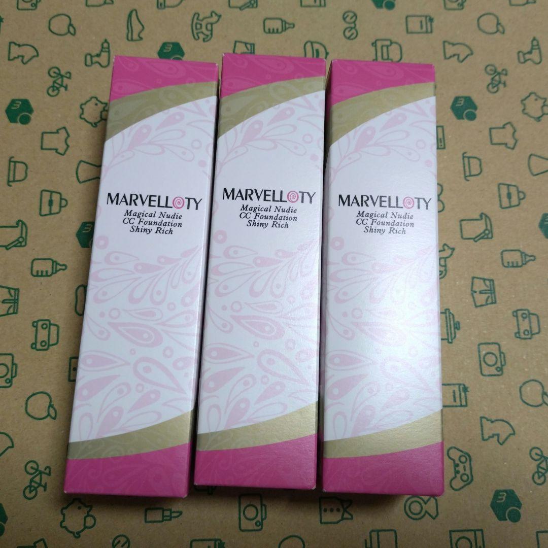 【新品未開封】 マーヴェラティ　マジカルヌーディ　CCファンデ　シャイニーリッチ