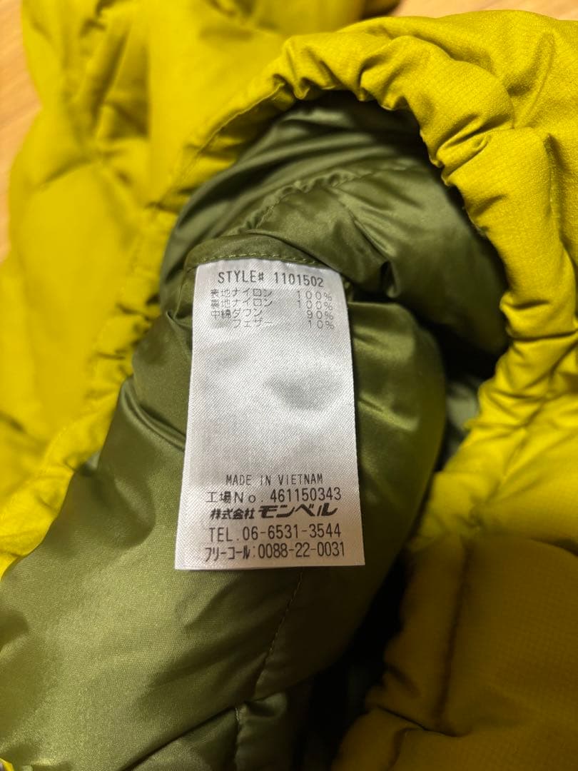 I*Y様 mont-bell モンベル　パーマフロストダウンパーカ　短丈　GOR
