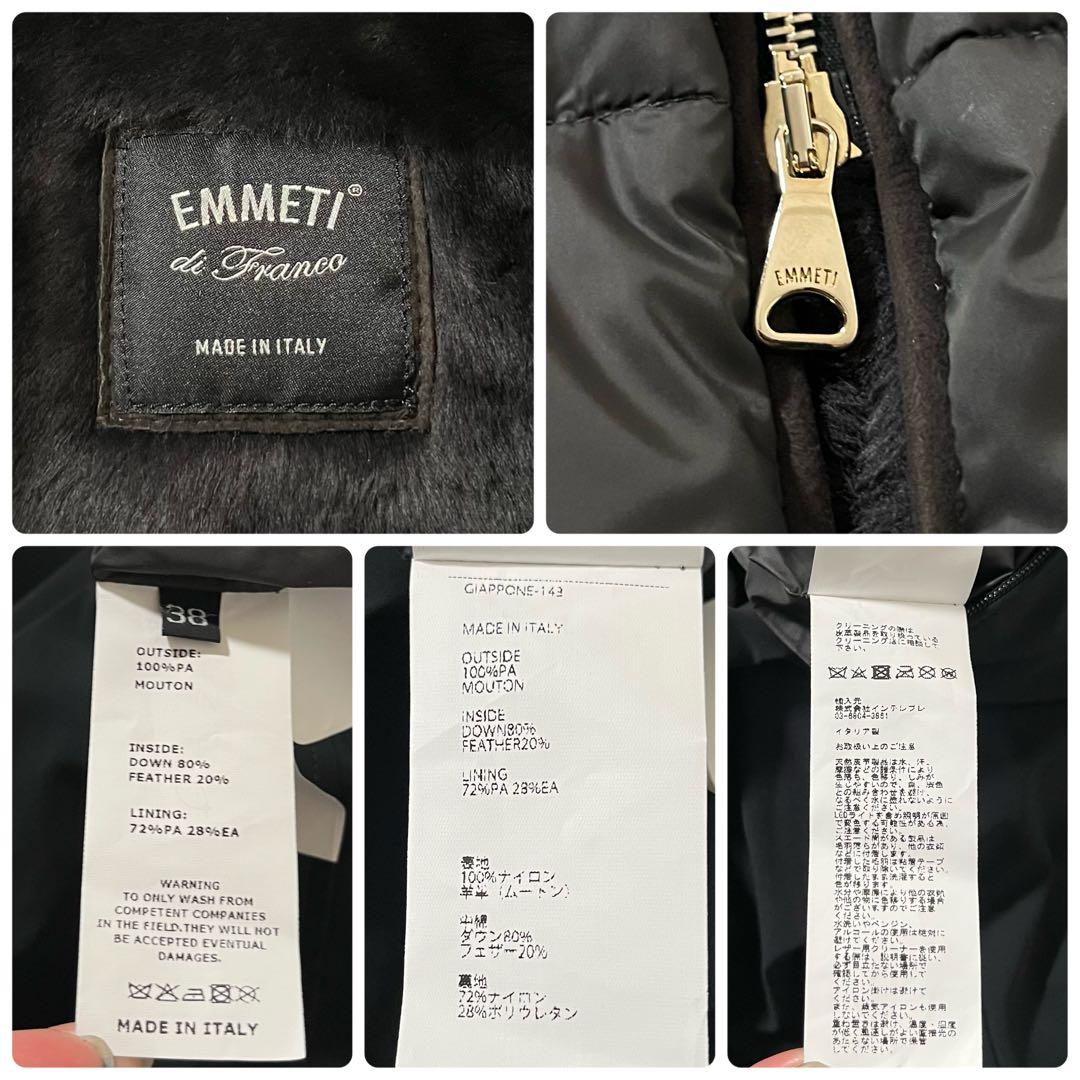 【美品】エンメティ　ステファニー ダウン ベスト　ジレ　ムートン ファー　フード