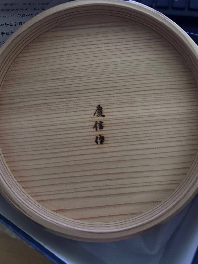 柴田慶信商店 丸弁当箱 四寸