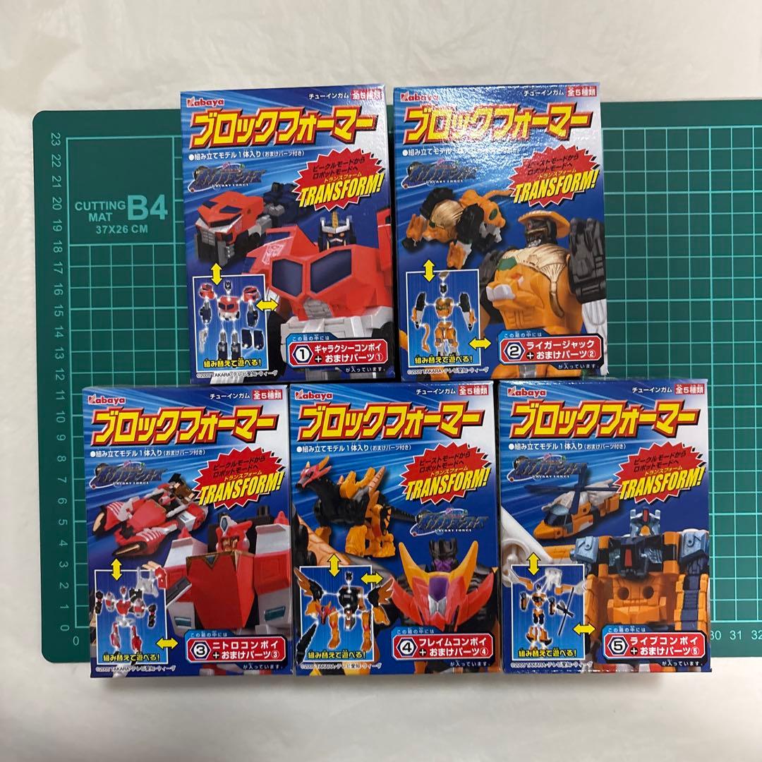 カバヤ　ブロックフォーマー　ギャラクシーフォース　当時物　未開封　コンプセット