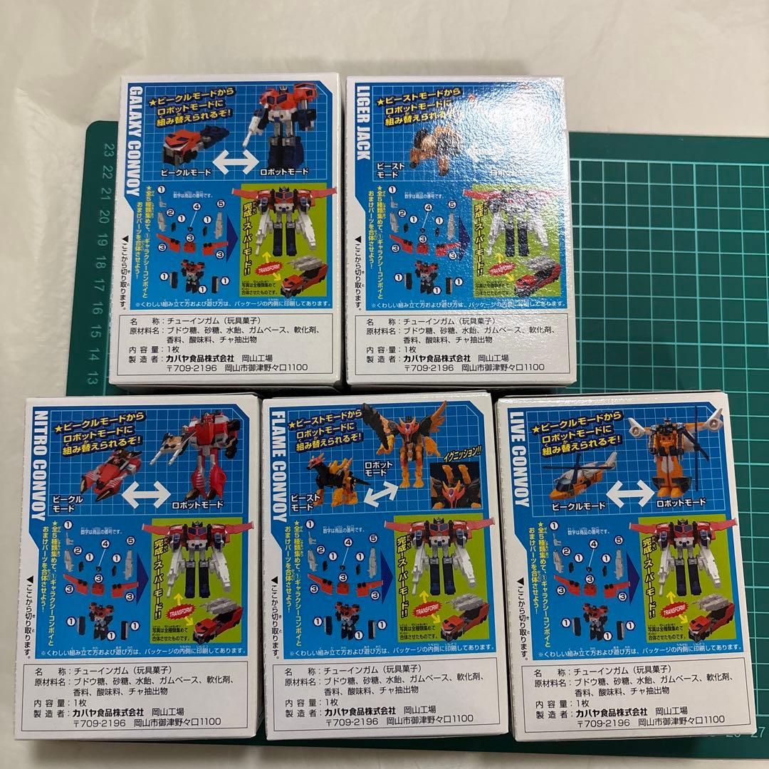 カバヤ　ブロックフォーマー　ギャラクシーフォース　当時物　未開封　コンプセット