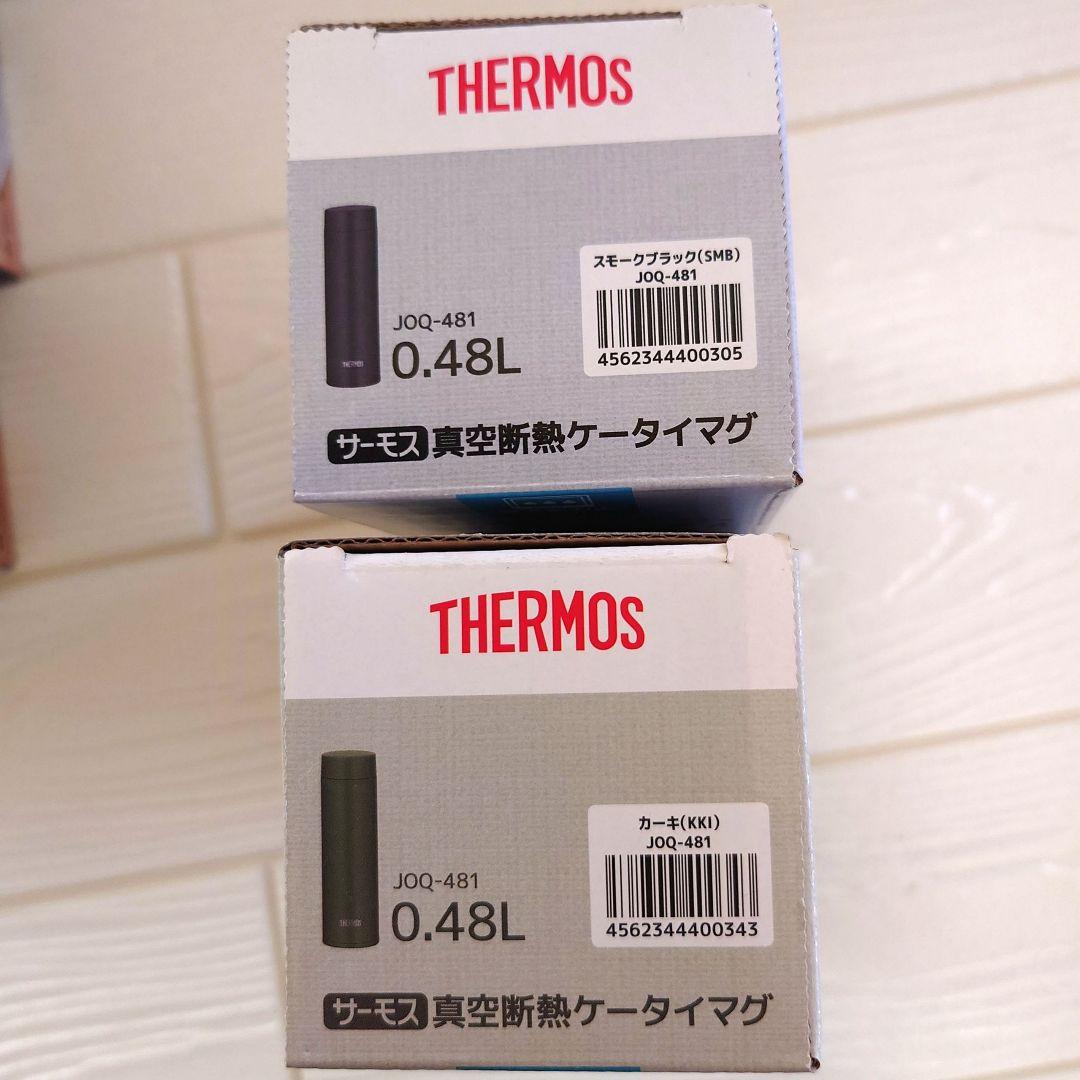 THERMOS お弁当箱スープジャーセットとサーモス水筒セット 新品4点まとめ