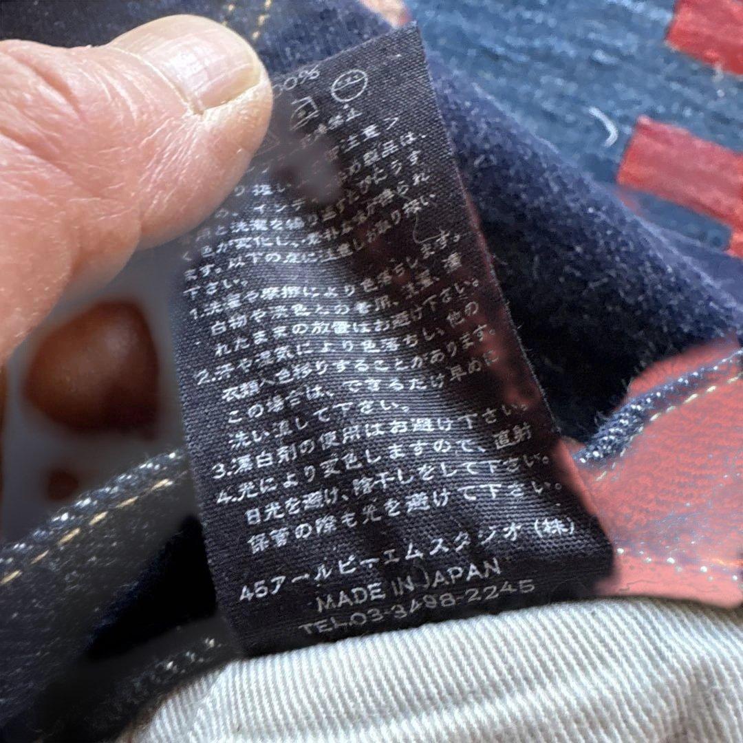 45rpm デニム　本藍　日本製27インチ Sサイズ相当？