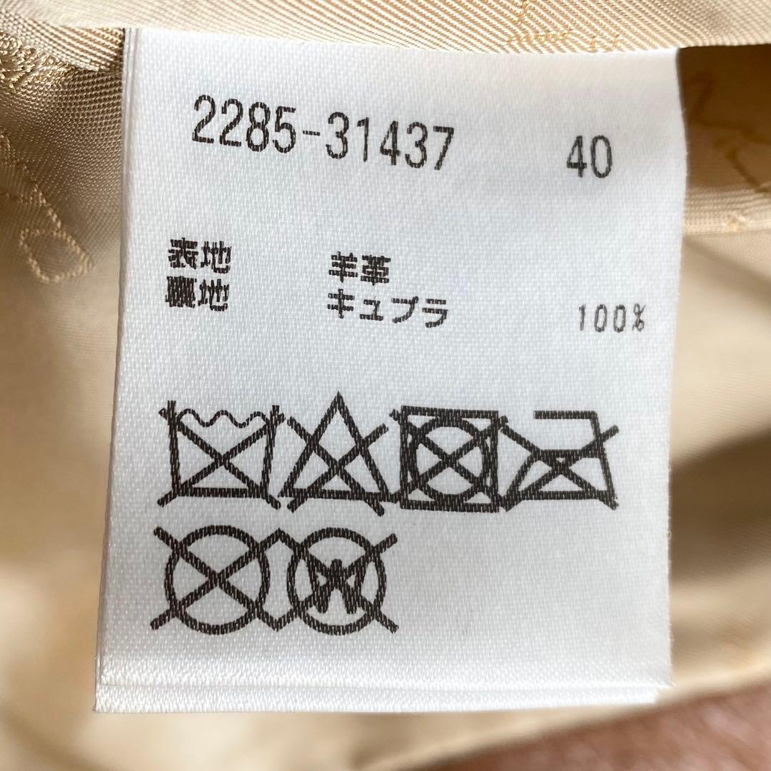 極美品 モラビト 本革ラムレザーノーカラージャケット ダブルファスナー 40