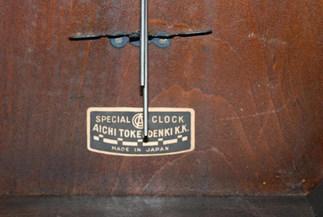Aichi Tokei Denki ゼンマイ式掛時計 巻き鍵付き 昭和レトロ