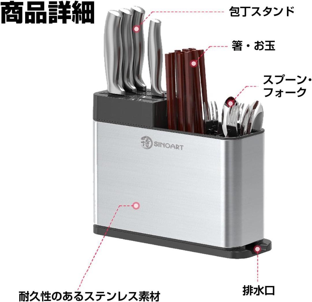 多機能ステンレス包丁スタンド キッチンツール収納可能 耐久性 高級感