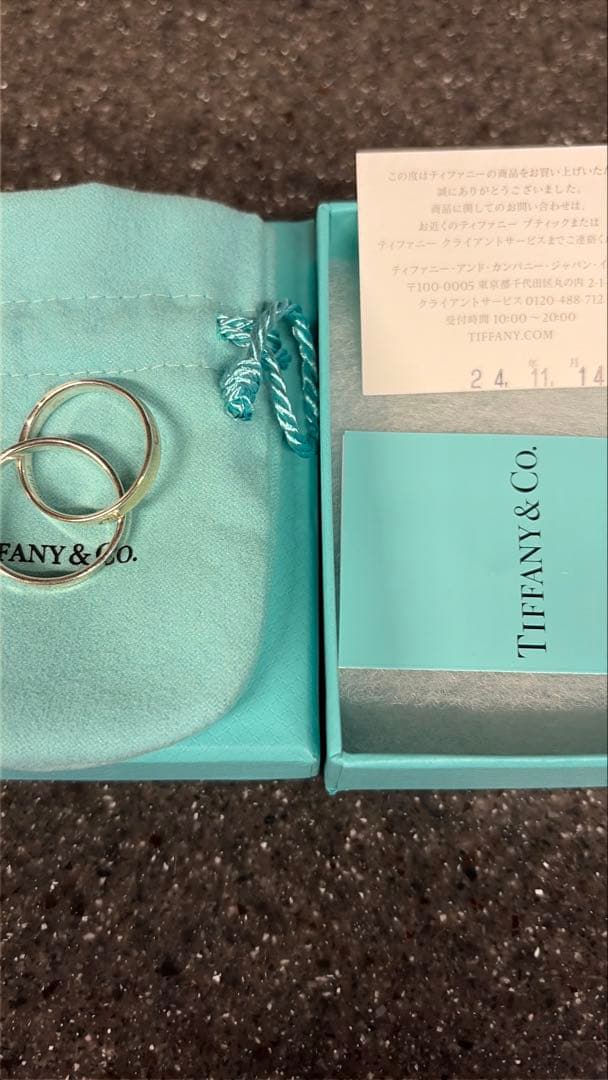 ティファニー　インターロッキング　リング　20号
