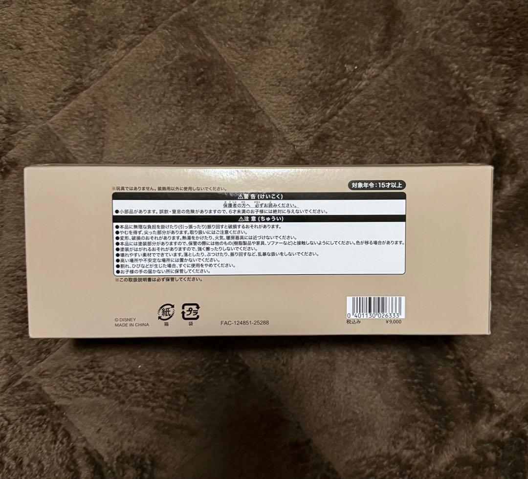 ディズニー　ダッフィー 20周年 フィギュア コンプリート　全5種