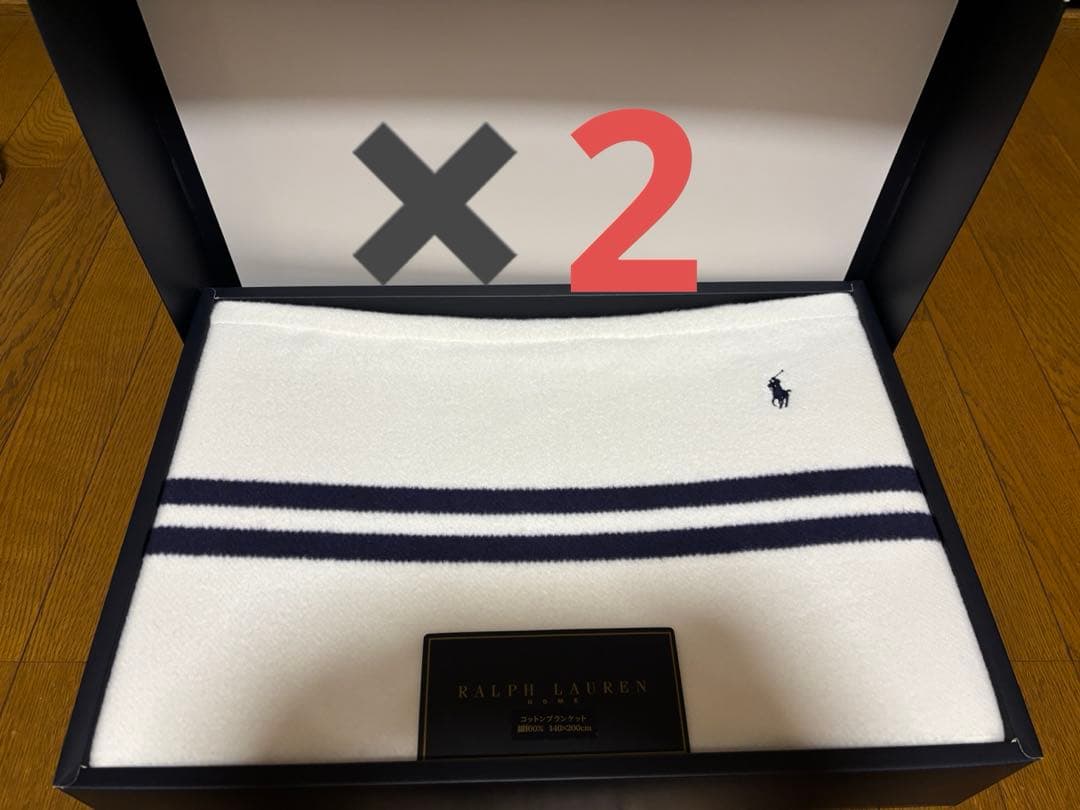 ラルフローレン コットンブランケット140×200cm ２枚セット