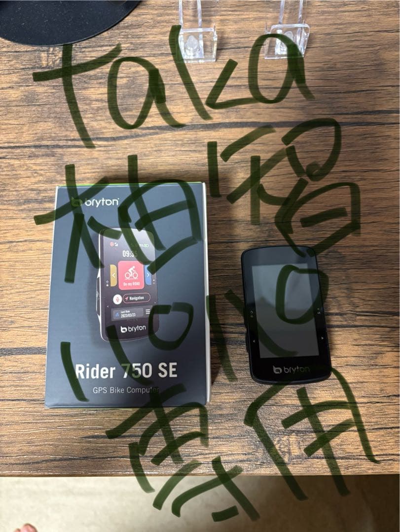 bryton Rider 750 SE GPSサイクルコンピューター本体
