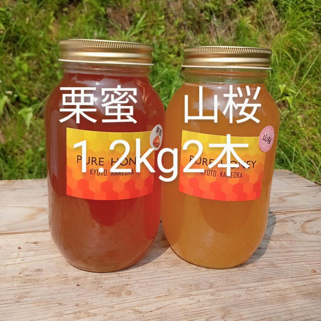 蜂蜜　あみてぃえになります