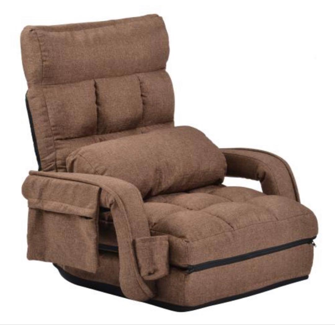 新品　座椅子　リクライニング　リクライニングチェア　多機能　1人掛け　ブラウン