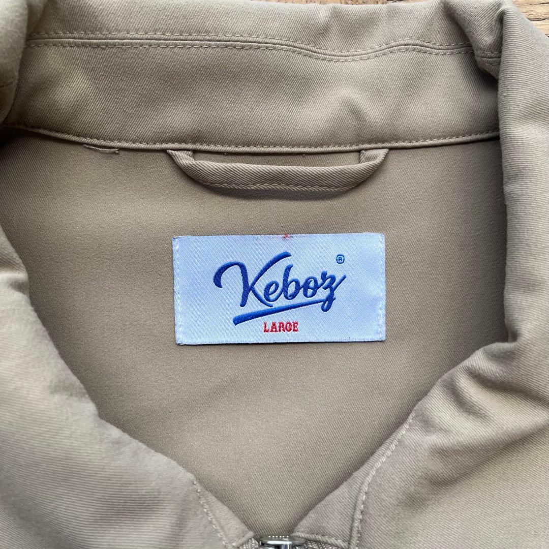 最終価格 KEBOZ CHINO WIDE JACKET PANTSセットアップ