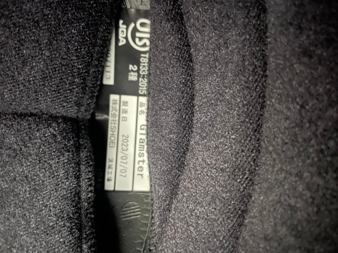 SHOEI Glamster フルフェイスヘルメット L オフホワイト