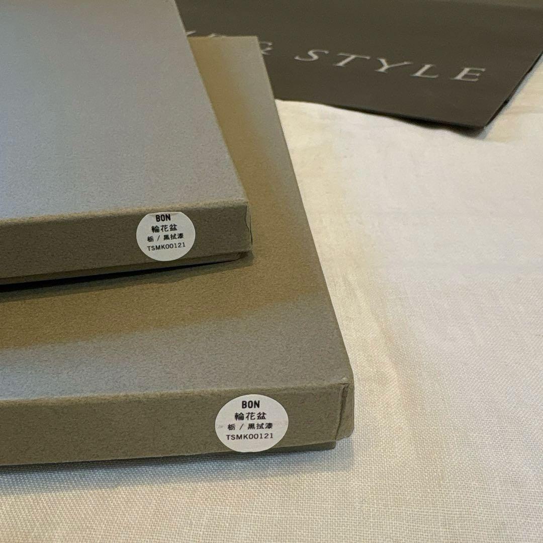 Time & Style Bon - 拭漆 - 輪花盆［美品］トレー　2点