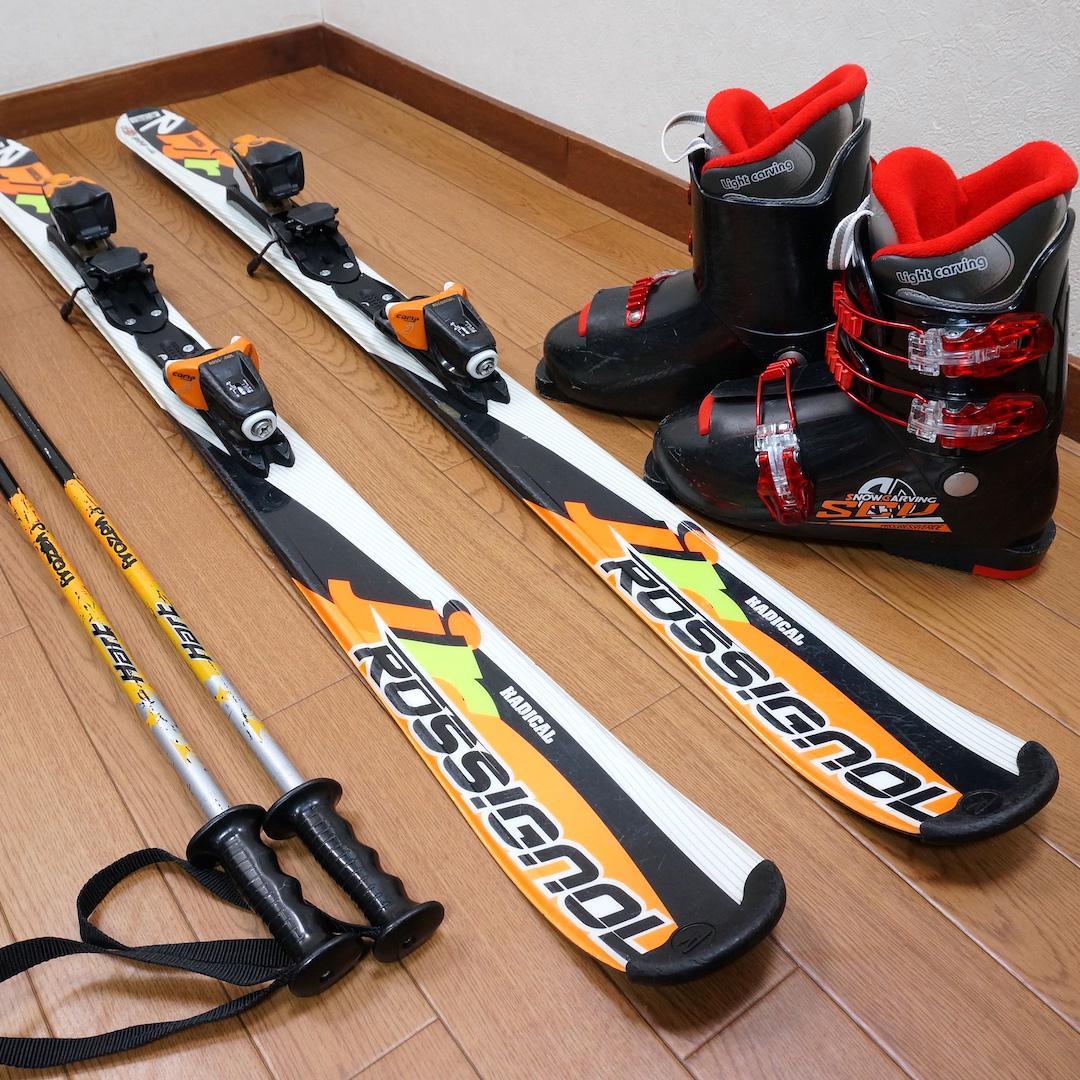 メンテ済 130cm 靴24cm ROSSIGNOL スキーセット