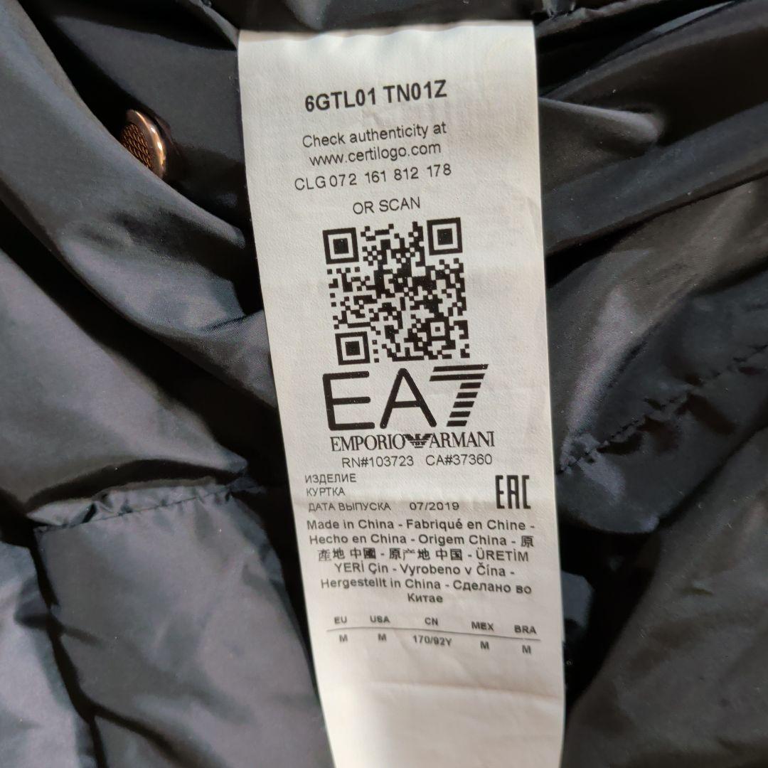 美品　M　EMPORIO ARMANI EA7 黒　キルティングデザイン　コート