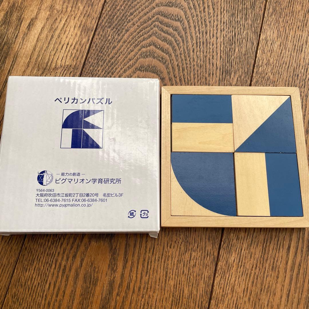 ピグマリオン教材一式(13点)