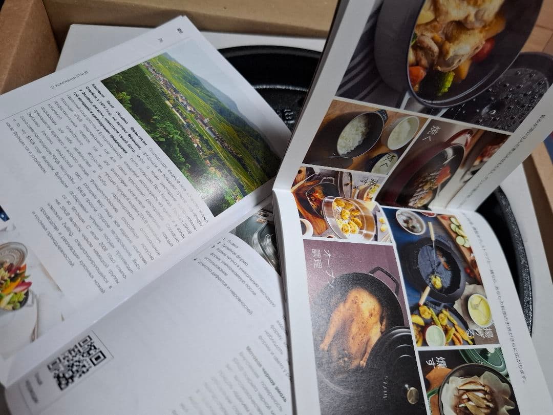 新品ストウブ　ピコ・ココットラウンドブラック鋳物ほうろう鍋