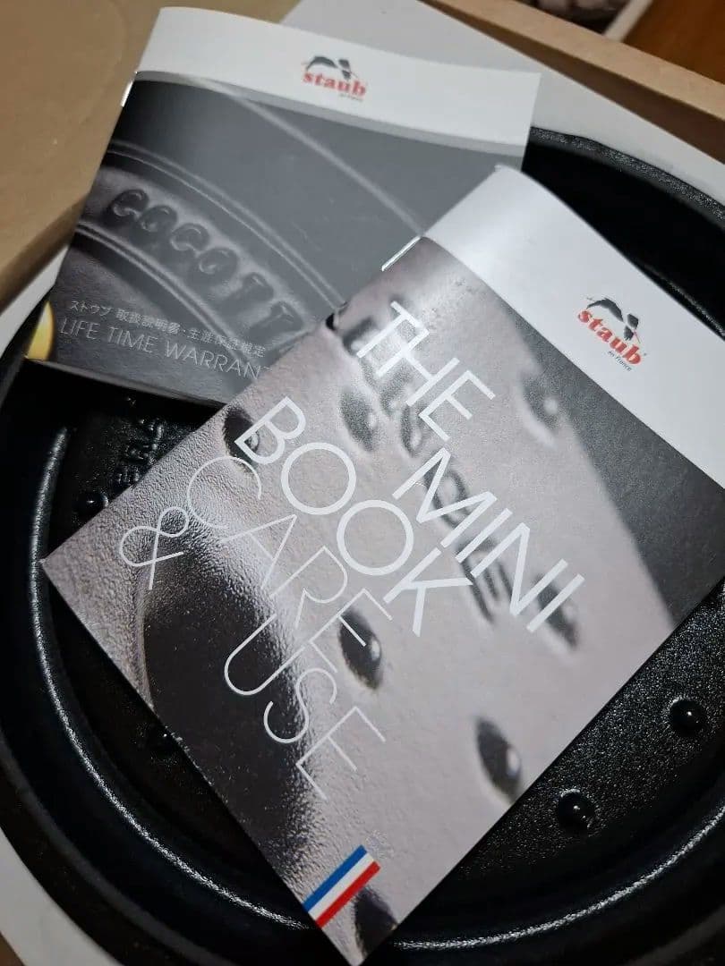 新品ストウブ　ピコ・ココットラウンドブラック鋳物ほうろう鍋