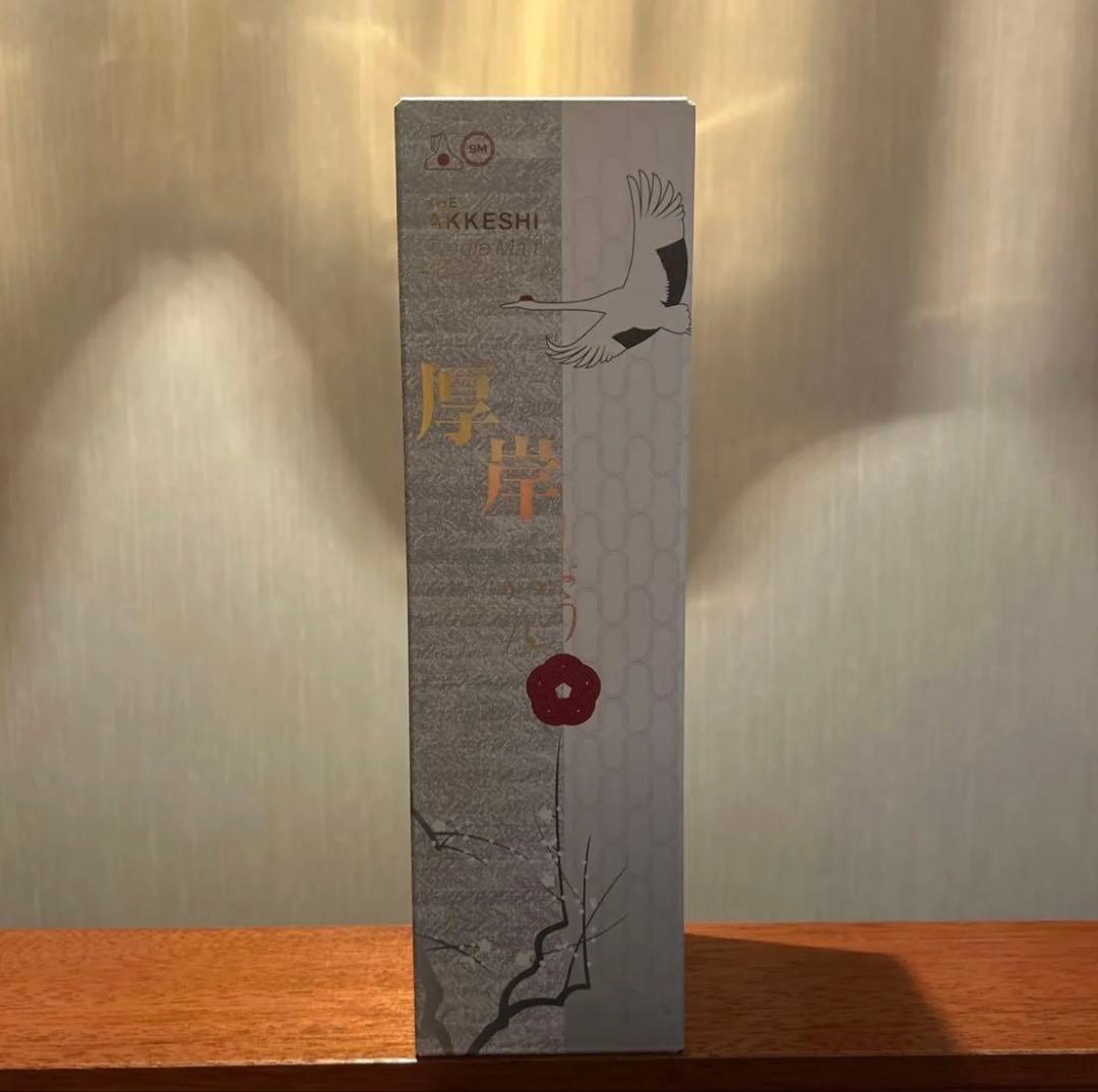 厚岸 シングルモルト ジャパニーズウイスキー 小寒 2025 700ml