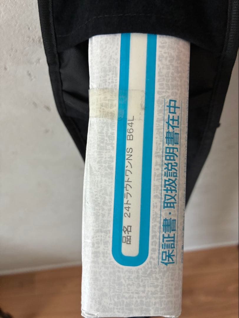 【極美品】24トラウトワンNS B64L