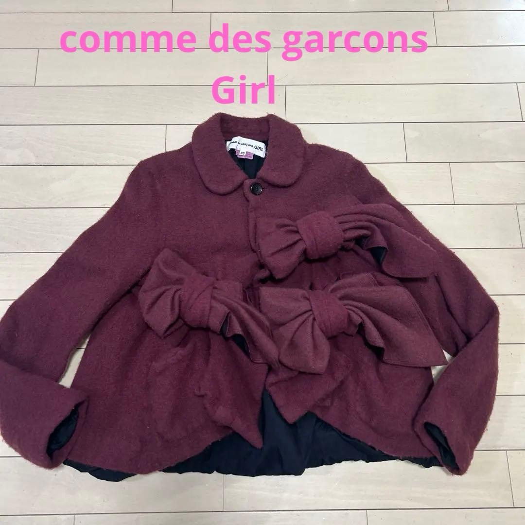 【限定お値下げ】コムデギャルソン ガール ジャケット XS
