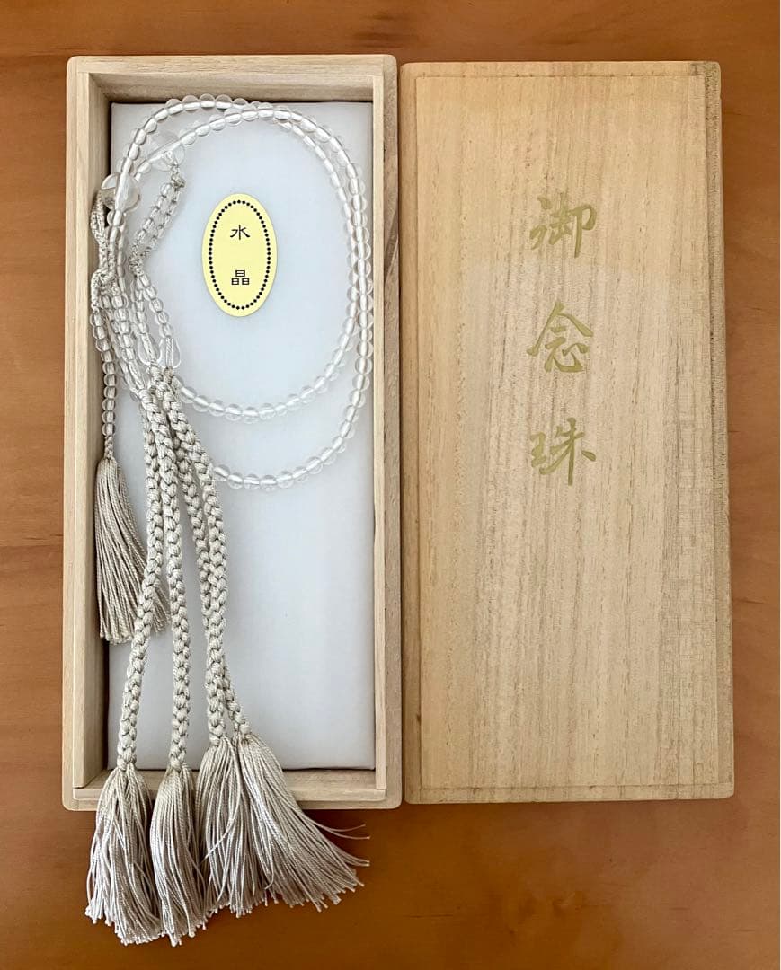 数珠　念珠　水晶　桐箱入り