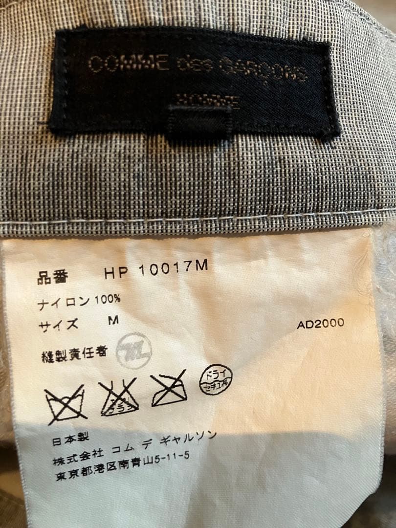 コムデギャルソン　オム　AD2000