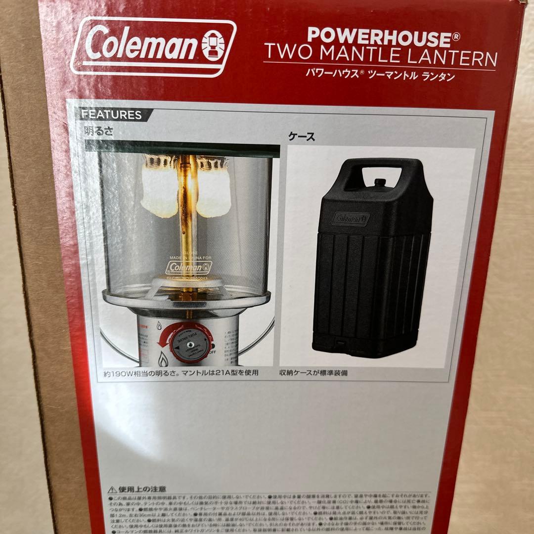 【新品　未使用　未開封】Coleman ツーマントルランタン　パワーハウス
