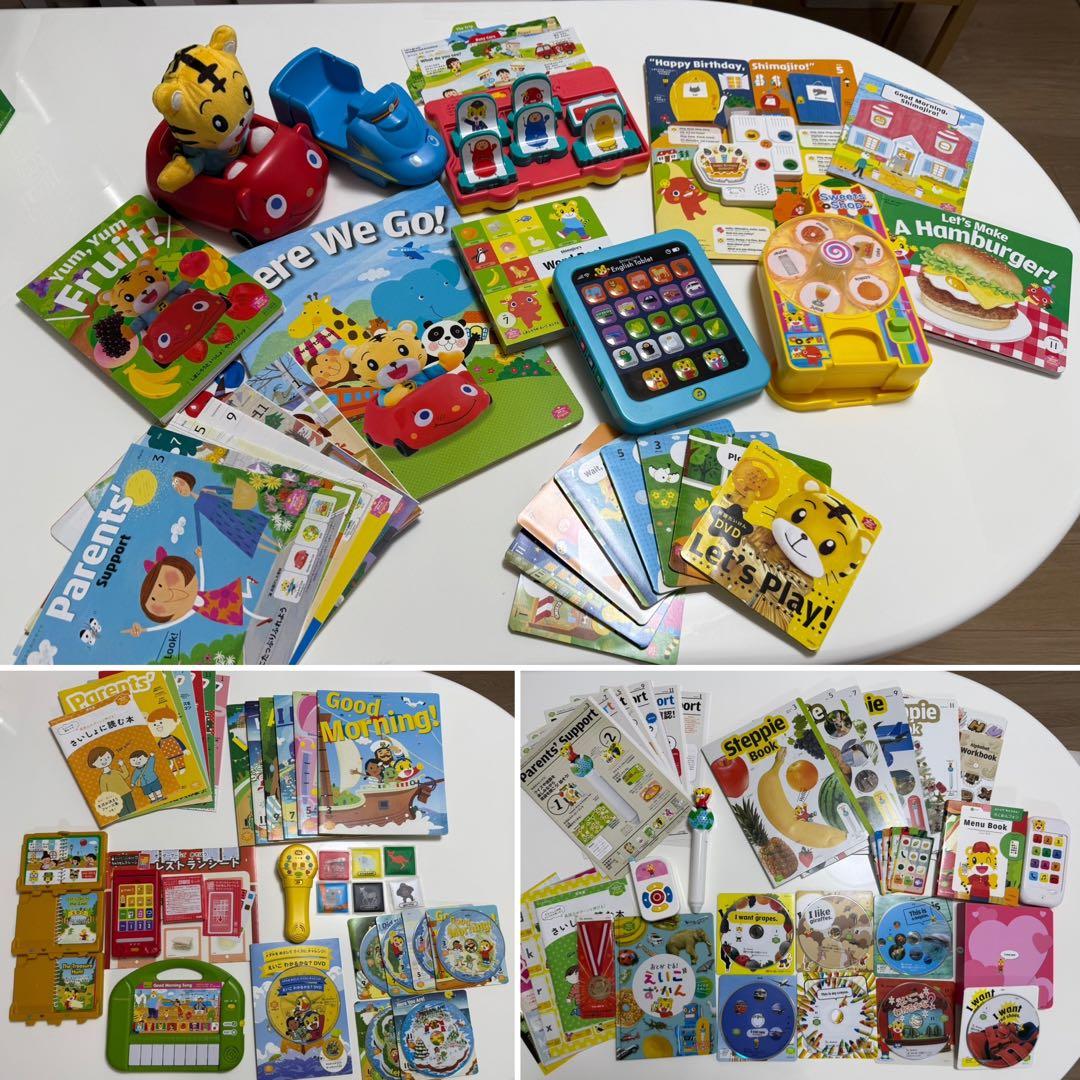 しまじろう 英語　こどもちゃれんじ　幼児　３年分！　知育玩具 セット