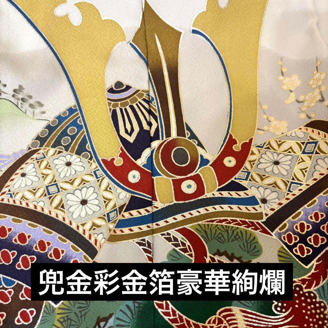 美品七五三五歳‼️白地豪華絢爛着物 男の子 袴 完全️フルセット‼️お家から揃えるなし