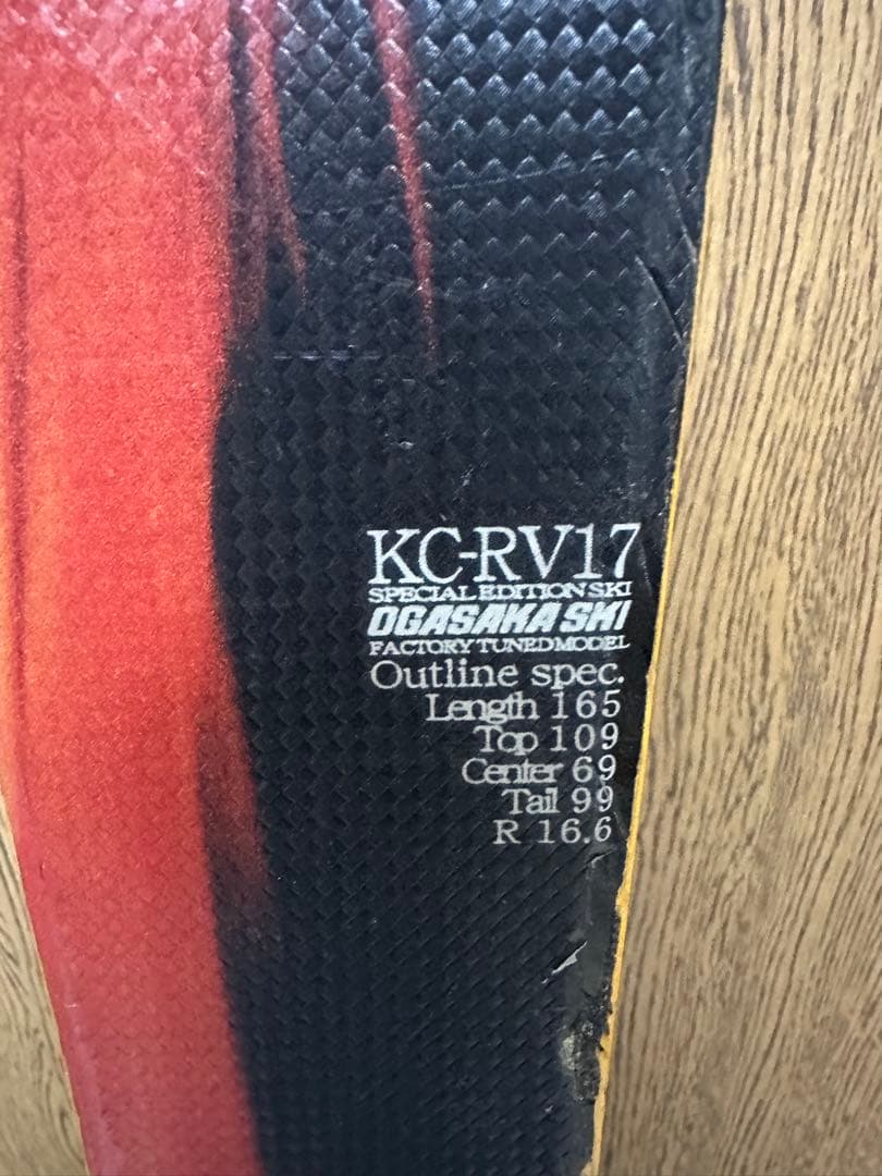【ぴー】OGASAKA KC-RV17 スキー 165cm